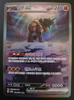 Ting-Lu ex (SAR) - Clay Burst - 094/071 - KOREAN