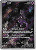 Mewtwo (Art Rare) - Pokemon 151 - 183/165 - KOREAN