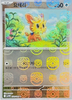 Lillipup (Master Ball) - 072/086 - White Flare - KOREAN
