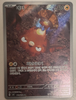 Stunfisk (AR) - Super Electric Breaker - 113/106 - KOREAN