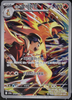 Ethan's Typhlosion (AR) - Heat Wave Arena - 070/063 - CHINESE