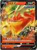 Blaziken V - Matchless Fighters - 007/070- KOREAN