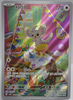Minccino (Art Rare) - Wild Force - # 082/071 - KOREAN
