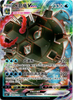 Blastoise VMAX - #026/125 - Primordial Arts Torrent - CHINESE