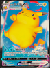 Surfing Pikachu VMAX - 022/024 - SWSH Promo - CHINESE