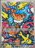 Tatsugiri - Gem Pack Volume 5  - #2807/07 - CHINESE