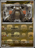 Terrakion (Master Ball Pattern) - 054/086 - White Flare English