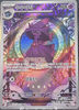 Mismagius (AR) - Triple Beat - 083/073 - KOREAN