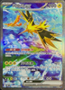 Zapdos ex (SIR) - Pokemon 151 - 190/165 - CHINESE