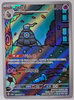Dusclops (Light Play)(Art Rare) - Night Wanderer - 069/064 - KOREAN
