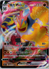 Machamp vmax (RRR) - Brave Stars - 060/128 - CHINESE