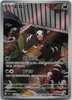 Houndour (AR) - Dark Crystal Blaze - 134/129 - CHINESE