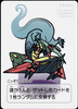 Dragapult - Pokemon Taruka Picture Card - JAPANESE