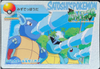 Wartortle & Squirtle - Cardass Anime Collection - #117 - JAPANESE