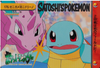 Squirtle Vs. Nidorino - Cardass Anime Collection #176 -  JAPANESE