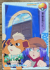 James & Growlithe (Heavy Play) - Cardass Anime Collection  #53 -  JAPANESE