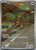 Kangaskhan (AR) - The Glory of Team Rocket - 110/098 KOREAN