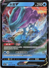 Suicune V - 046/128 - Brave Stars - CHINESE