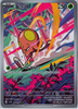 Toedscool (Art Rare) - Violet - 080/078 - KOREAN