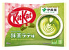 Kit Kat Matcha Latte Chocolate Wafer 10pc Pouch