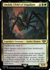 Shelob, Child of Ungoliant (Foil) - Universes Beyond: The Lord of the Rings: Tales of Middle-earth - #0230
