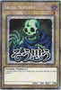 Skull Servant (1st Edition) (Starlight Rare) - Rarity Collection 5 RA05-EN087