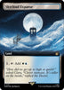 Skycloud Expanse (Extended Art) (Surge Foil) - Universes Beyond: Doctor Who - #1107