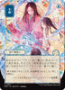 Sleight of Hand (JP Alternate Art) - Secrets of Strixhaven: Mystical Archive - #0087