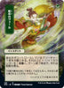Snakeskin Veil (JP Alternate Art) - Strixhaven: Mystical Archive - #120