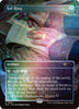 Sol Ring (1696) (Rainbow Foil) - Secret Lair Drop Series - #1696