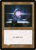 Sol Ring (Retro Frame) (Foil) - WPN & Gateway Promos - #1/1