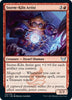 Storm-Kiln Artist (Foil) - Strixhaven: School of Mages - #115/275