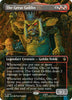 The Great Goblin (Borderless) - The Hobbit - #0201