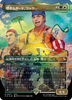 Wakka, Devoted Guardian (Borderless) (Chocobo Track Foil)(Japanese) - Commander: FINAL FANTASY - #0477