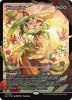 Winnowing (Showcase) (Foil) - Lorwyn Eclipsed - #0382