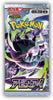 Japanese Pokemon 2026 M5 MEGA Expansion Abyss Eve Booster Pack
