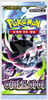 KOREAN Pokemon Mega Evolution M5 Abyss Eye Booster Pack