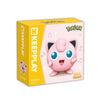 Pokemon Jigglypuff Roundy Kuppy Building Blocks Toy Set (OOS)