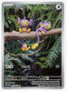 Aipom (Illustration Rare) SV04: Paradox Rift #211/182