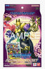 Amethyst Mandala Advanced Starter Deck (ST-22)