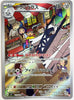 Archaludon (Art Rare) - Stellar Miracle - 113/102 - JAPANESE