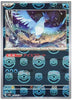 Articuno (Master Ball Reverse Holo) - Pokemon 151 - 144/165 - JAPANESE