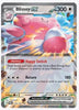 Blissey ex (RR) - Twilight Masquerade #134/167