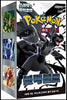 KOREAN Pokemon Scarlet & Violet SV11B Black Bolt Booster Box