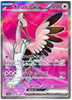 Bombirdier ex (Special Rare) - Raging Surf - 080/062 - JAPANESE