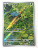 Bulbasaur (Art Rare) - Pokemon 151 - 166/165 - JAPANESE