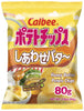 Calbee Honey Butter Potato Chips 2.8oz