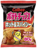 Calbee Hot & Spicy Asian Chips 2.8oz