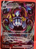 Chandelure VMAX - Fusion Arts - 015/100 - KOREAN