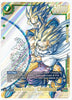 Son Gohan : Childhood - FB01-140 - Manga Booster 02